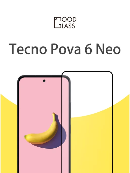 Tecno pova 6 neo Ozon