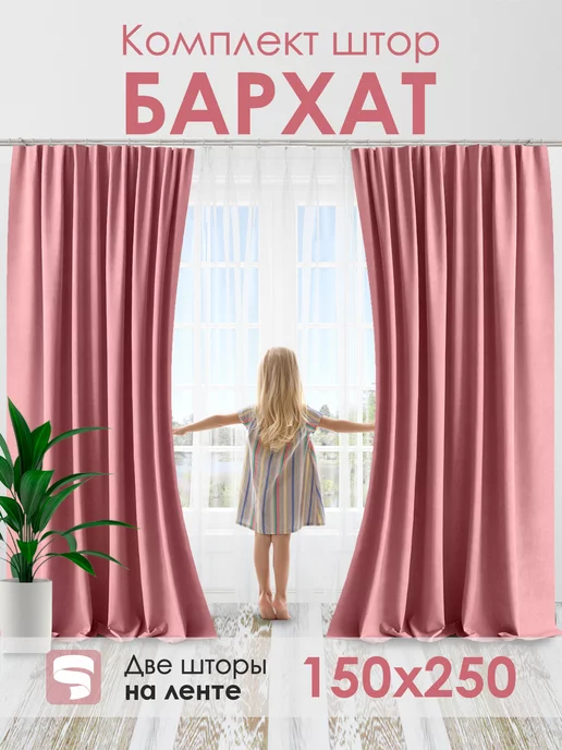 Ами шторы каталог с ценами в минске