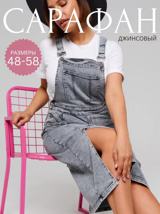Wildberries — интернет-магазин модной одежды, обуви и аксессуаров