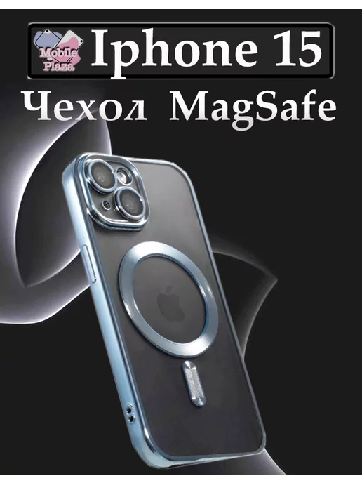 Mobile Plaza чехол на iphone 15 MagSafe