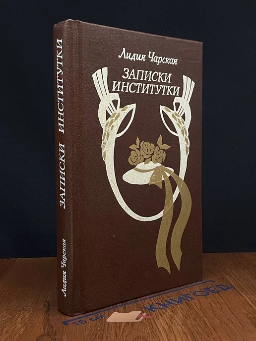 Институтки на кинопробах - топовое порно видео по запросу институтки на кинопробах