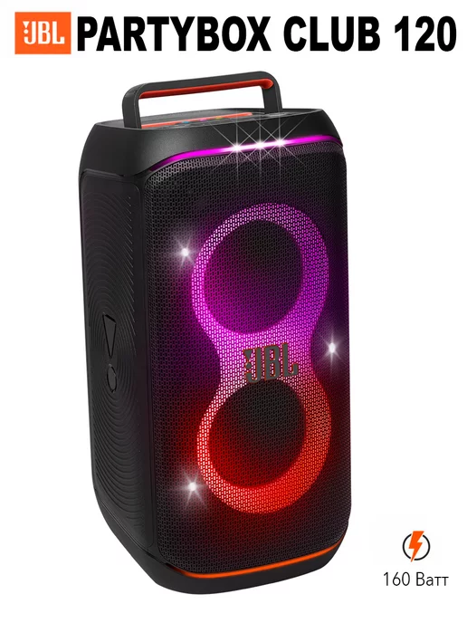 JBL PartyBox 120 портативная беспроводная колонка