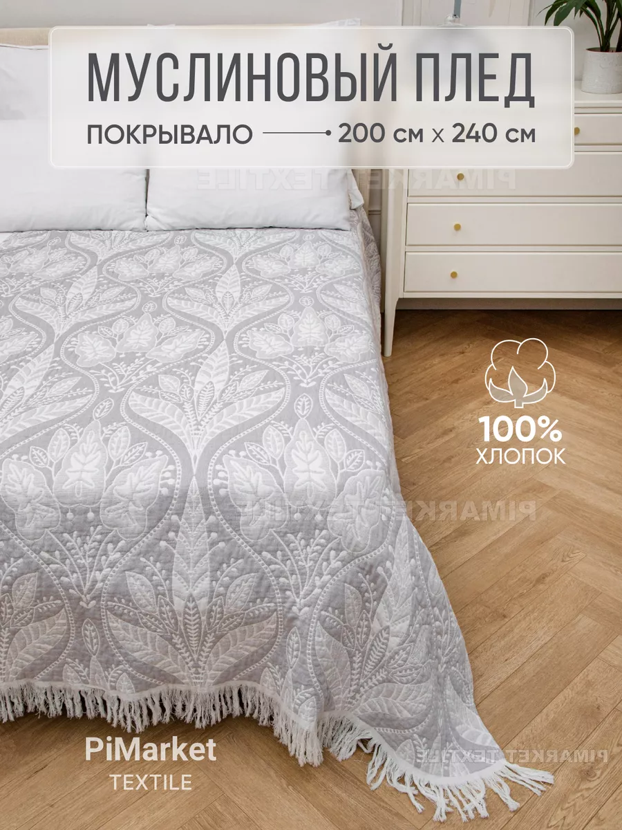 Wildberries — интернет-магазин модной одежды, обуви и аксессуаров