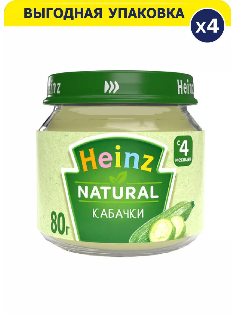 <b>Хайнц</b> <b>Пюре</b> (80г) Кабачки 80г х4 шт <b>Heinz</b> 238615749: заказать за 13,34 р. в