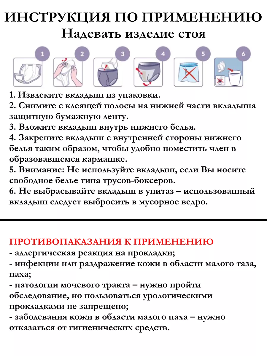 RUU1 - МУЖСКОЙ ОДНОРАЗОВЫЙ ГИГИЕНИЧЕСКИЙ КОЛПАЧОК - гостиница-пирамида.рфы