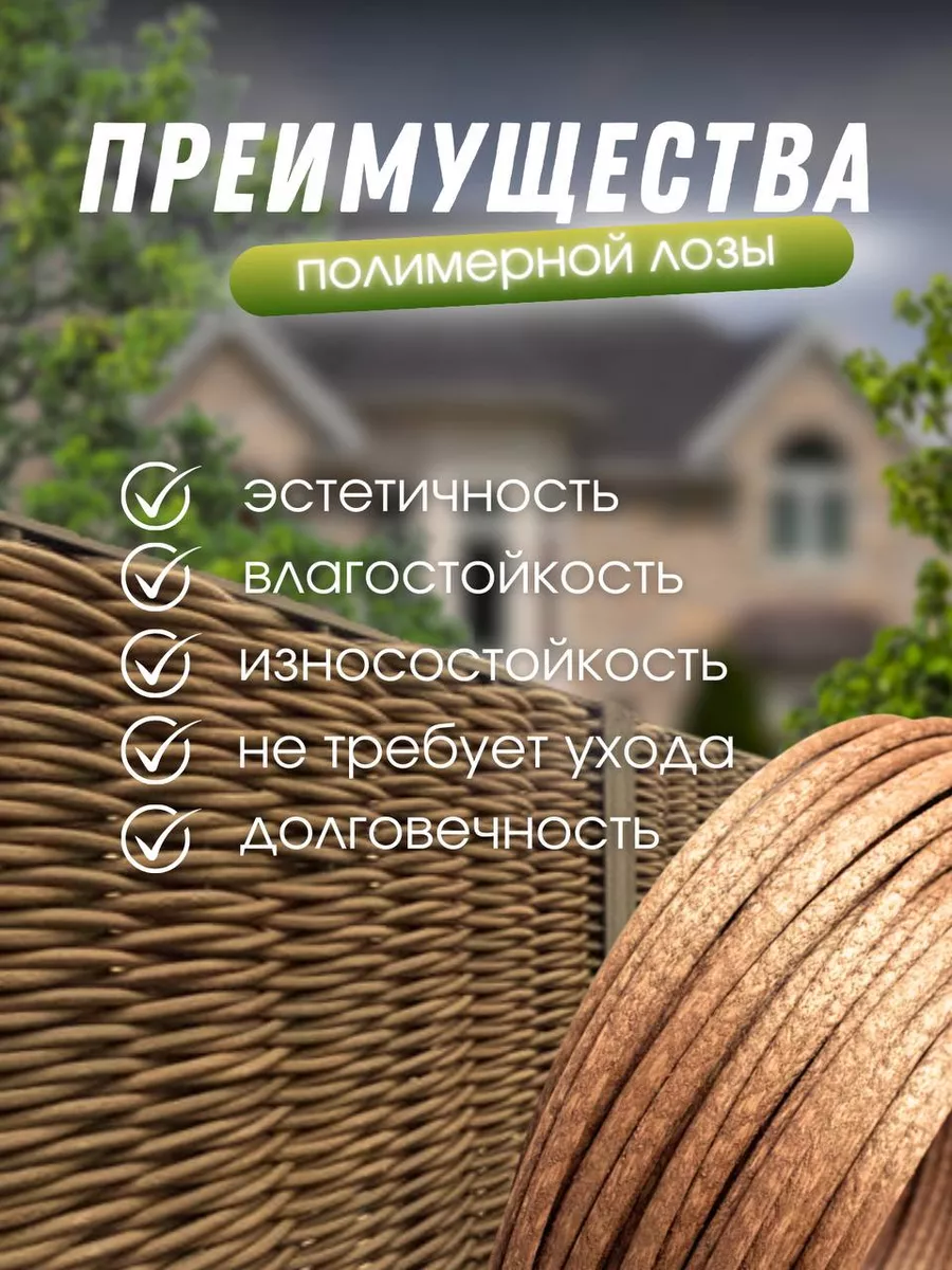 Теоретические основы декоративного плетения из лозы