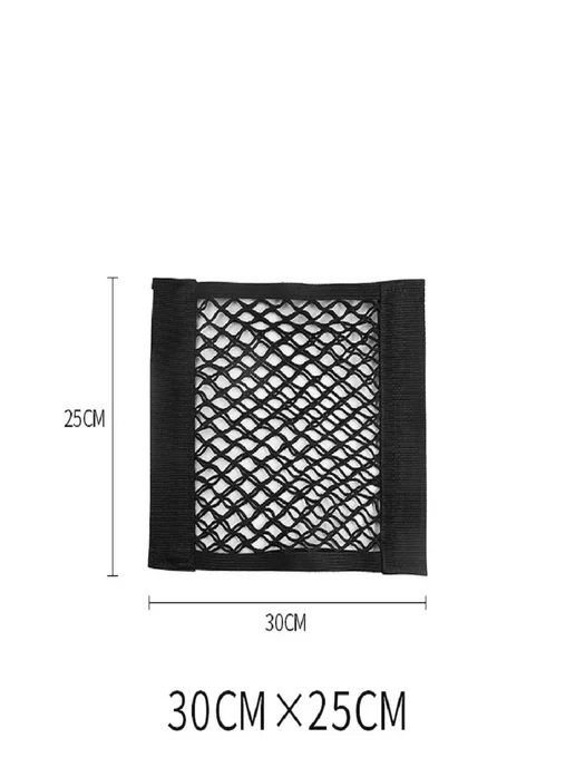 Gara'y Сетка в багажник автомобиля