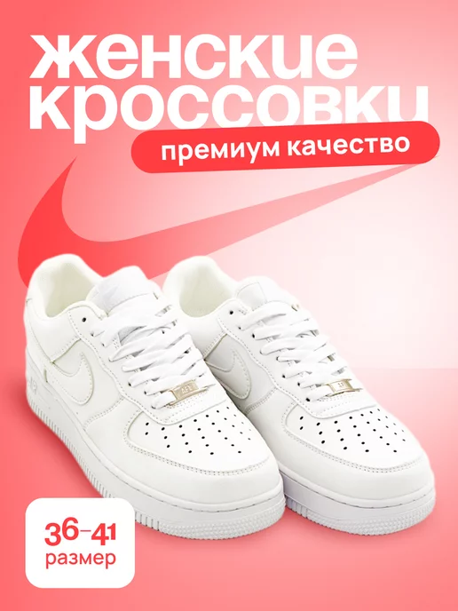 Air force 1 sport 2000 best sale