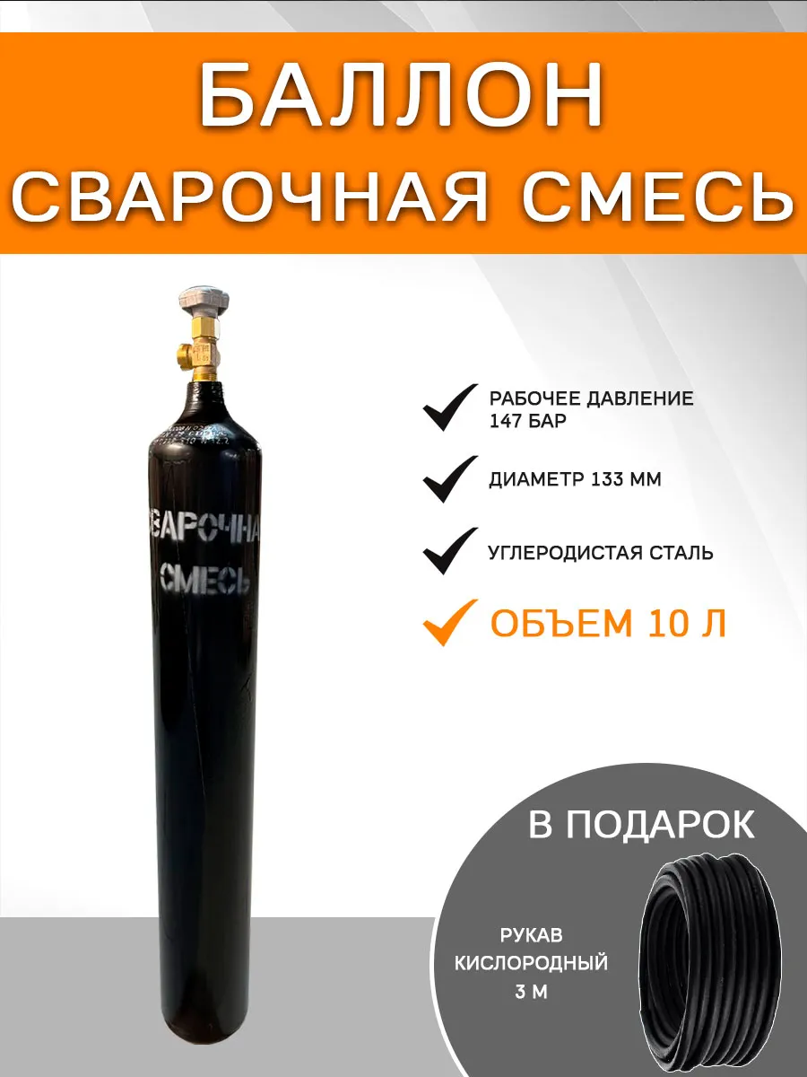 Давление в сварочных баллонах. Редуктор для газовой смеси баллона с углекислотой и аргона. Редуктор для ацетиленового баллона. Редуктор для ацетиленового баллона. Редуктор углекислоты на 250.