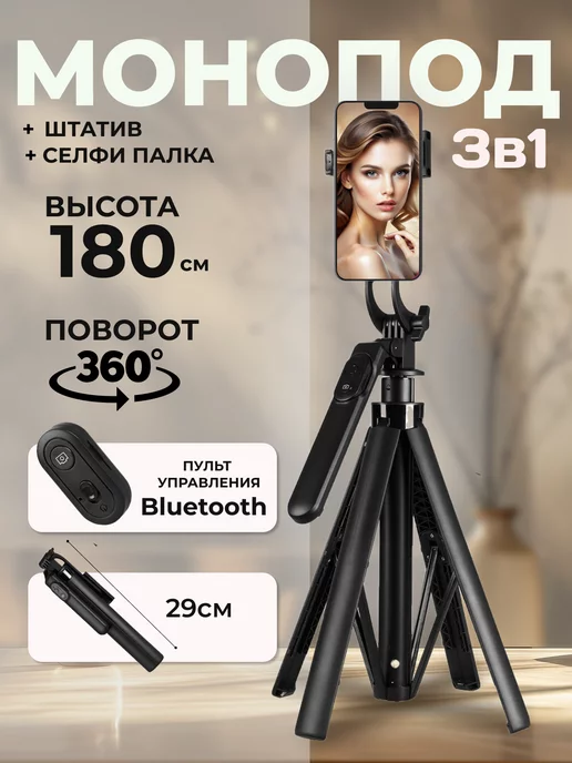 DJI Osmo Mobile 6, черный - Ручной штатив | chit-zona.ru