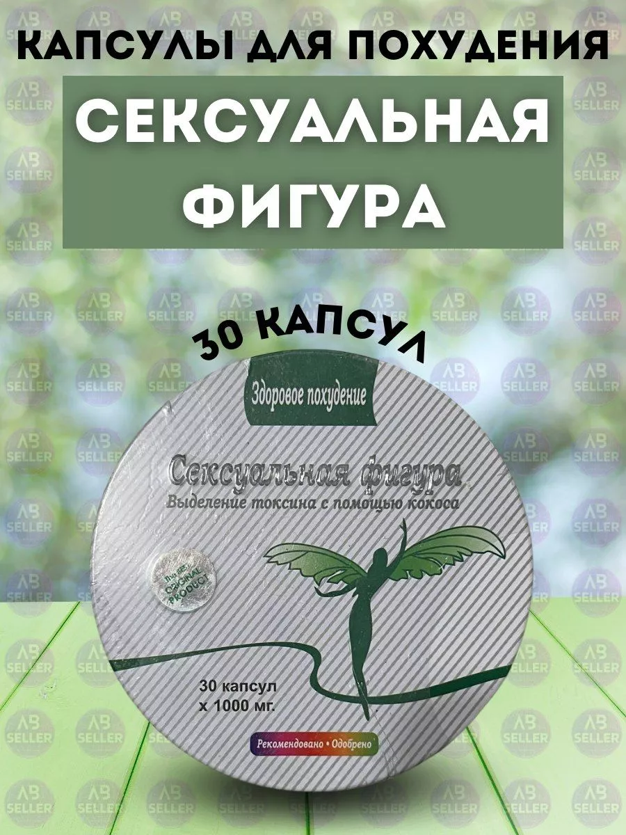 Сексуальный потенциал — как определить по внешности. (Букаф афигеть скока!)