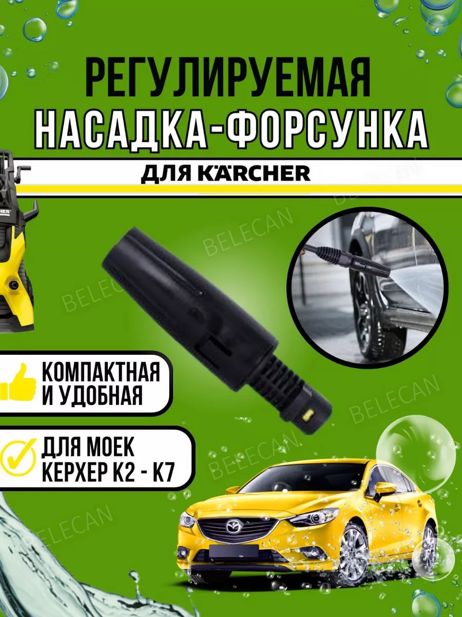 Wildberries — интернет-магазин модной одежды, обуви и аксессуаров