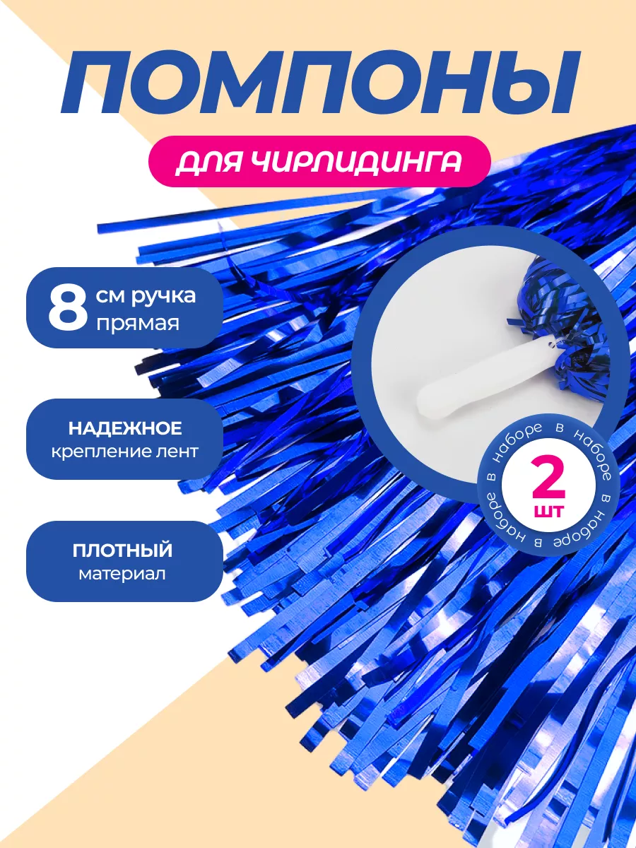 HOMECAT дразнилка для кошек Норковые помпоны с лентами