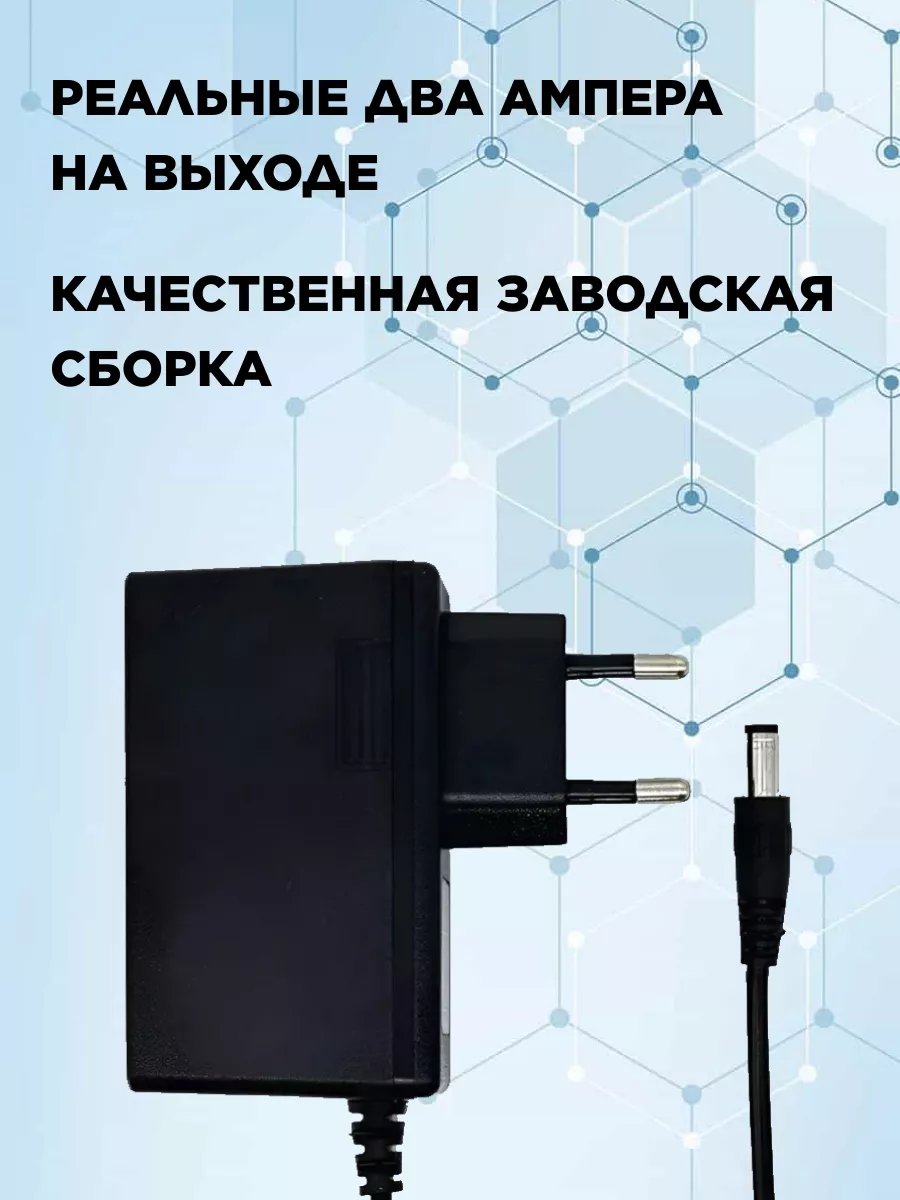 Зарядка для Литиевых Аккумуляторов 12 Вольт купить на OZON по низкой цене