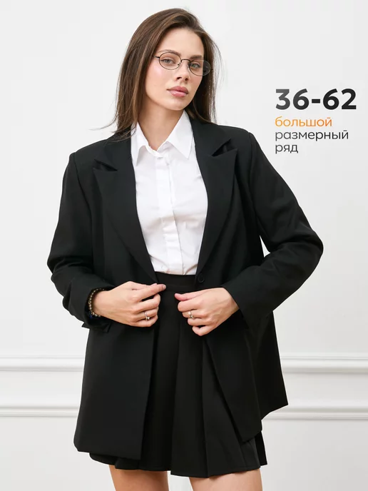 StyleLab 36 Пиджак классический оверсайз школьный