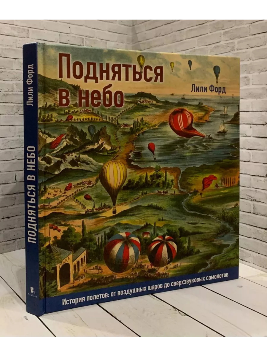 Книги купить | Усть-Каменогорск. VITA Мир